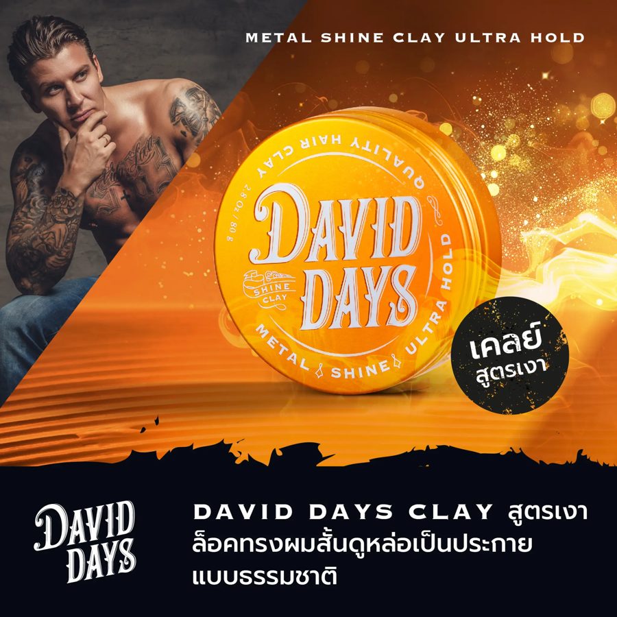David Days Metal Shine Clay — ULTRA HOLD · SHINE · 80 ML