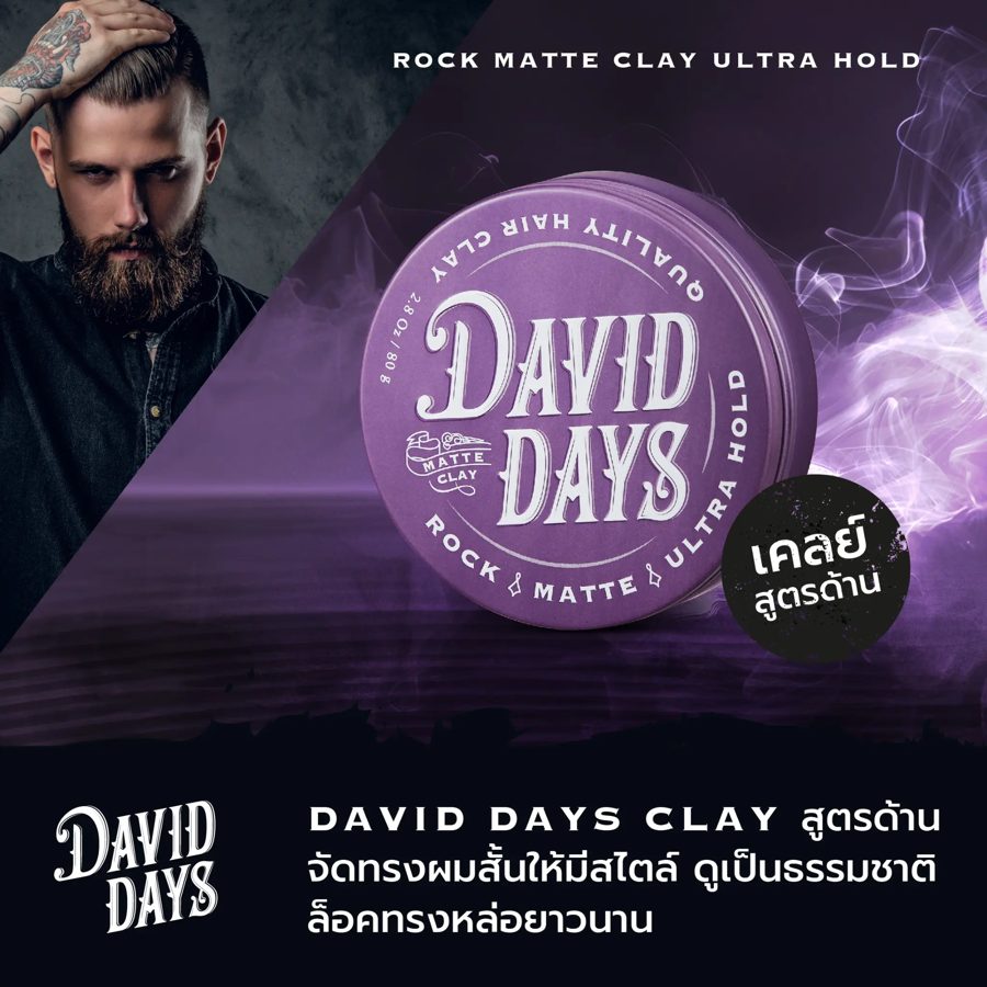 David Days Rock Matte Clay — ULTRA HOLD · MATTE · 80 ML