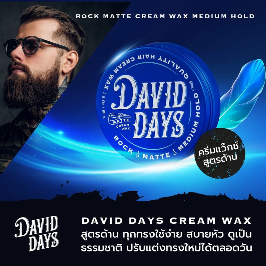 David Days Rock Matte Cream Wax — MEDIUM HOLD · MATTE · 80 ML